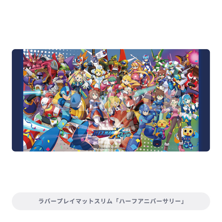 ブロッコリートレカアイテムくじEX ｢ロックマンX DiVE｣｜ブロッコリー