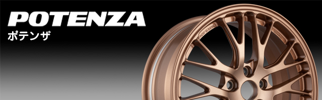 POTENZA | BRIDGESTONE WHEEL GRAFFITI