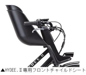 VERY(ヴェリィ)コラボ 子供乗せ電動アシスト自転車 3人乗り(幼児2人