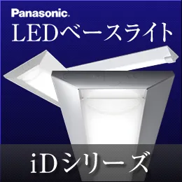 OD361375R(オーデリック) 商品詳細 ～ 照明器具・換気扇他、電設資材