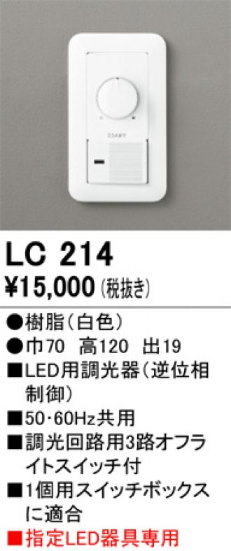 OD361375R(オーデリック) 商品詳細 ～ 照明器具・換気扇他、電設資材