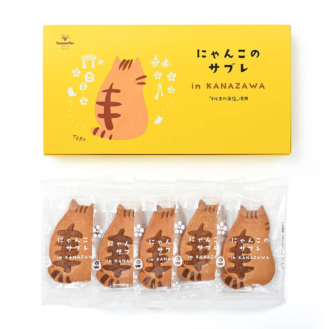 にゃんこのサブレ in Kanazawa （5個入り）｜【公式