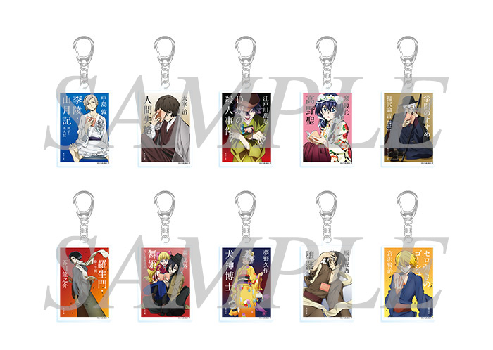 グッズ 文豪ストレイドッグス コミックマーケット97 グッズセット