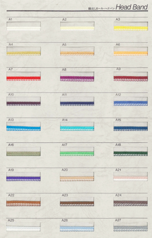製本素材色見本 | 渋谷文泉閣