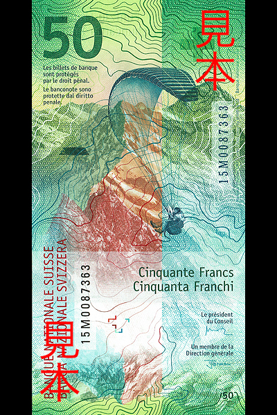 旧スイスフラン紙幣 160CHF 第8シリーズ 旧スイスフラン紙幣 160CHF 第