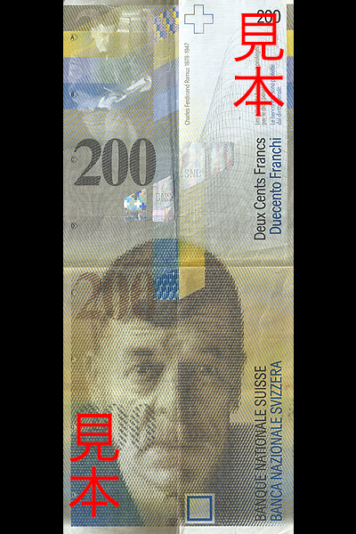 旧スイスフラン紙幣 160CHF 第8シリーズ 旧スイスフラン紙幣 160CHF 第
