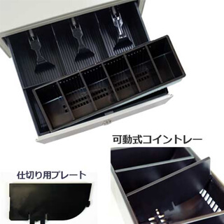 キャッシュドロア「BC-415シリーズ」｜株式会社ビジコム