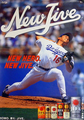 MLBグッズ・メモラビリア通信販売専門店/COLLECTIBLES FIELD / 野茂