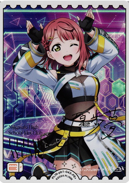 ら*ら様 ラブライブ！OCG（ラブカ） PL!N-pb1-043-PE+ 上原歩 ら