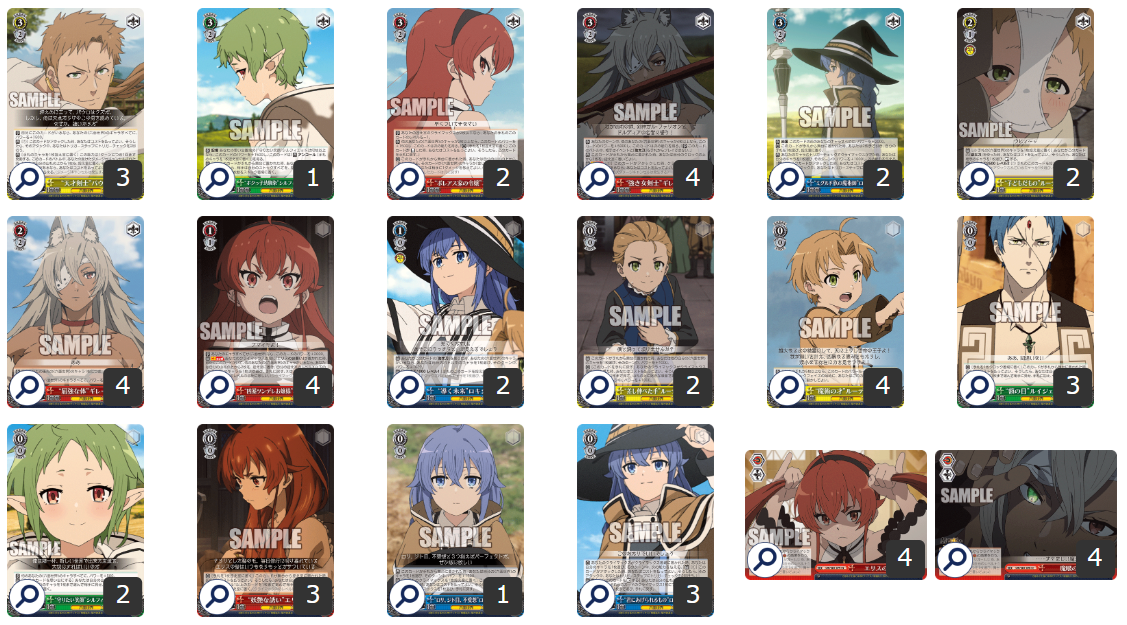 WS】《赤黄緑青》無職転生 8電源 デッキ - C-labo OnlineShop