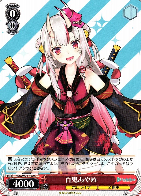 SP あやめのひととせ 百鬼あやめ(サイン入り) PSA10 あやめのひととせ