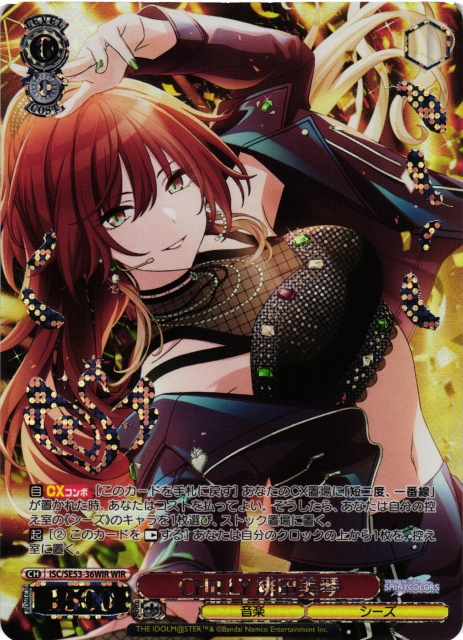 PSA10 DIVA 緋田美琴 SSP アイドルマスターシャイニーカラーズ PSA10