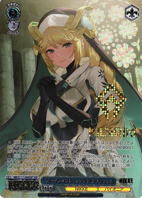 PSA10 WEISS SCHWARZ NIKKE ラプンツェル SP PSA10》NIKKE ガーデン