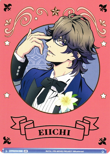 ヴァイスシュヴァルツ PR つかの間の安息 茅森月歌 箔押し 4枚セット