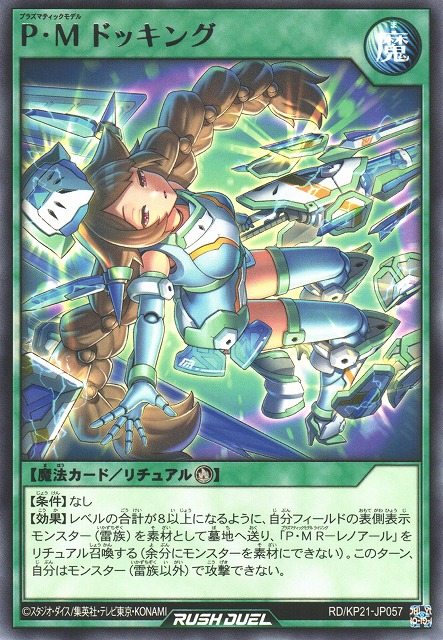 遊戯王 引退品（新旧レリーフ、◯◯シクのみ100枚以上） 遊戯王 引退品