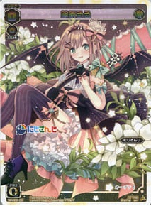 名*し様 にじさんじ 鈴原るる かわいい シークレット バスタオル