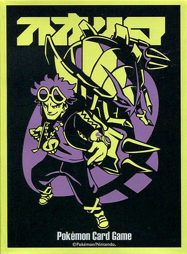 ポケカサプライ】[スリーブ]デッキシールド SECRET TEAMS『S(スカル団