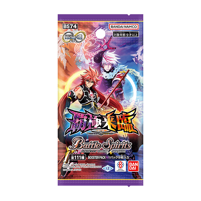 バトスピ 覇極来臨 ミトラ・覚竜 3コン バトスピ 覇極来臨 ミトラ 覚竜