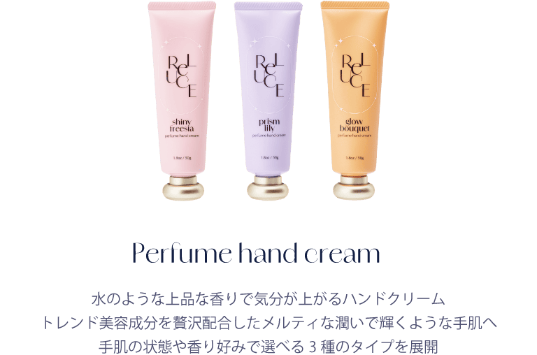 ReLUCE(リルーチェ) オフィシャルサイト | コスメテックスローランド