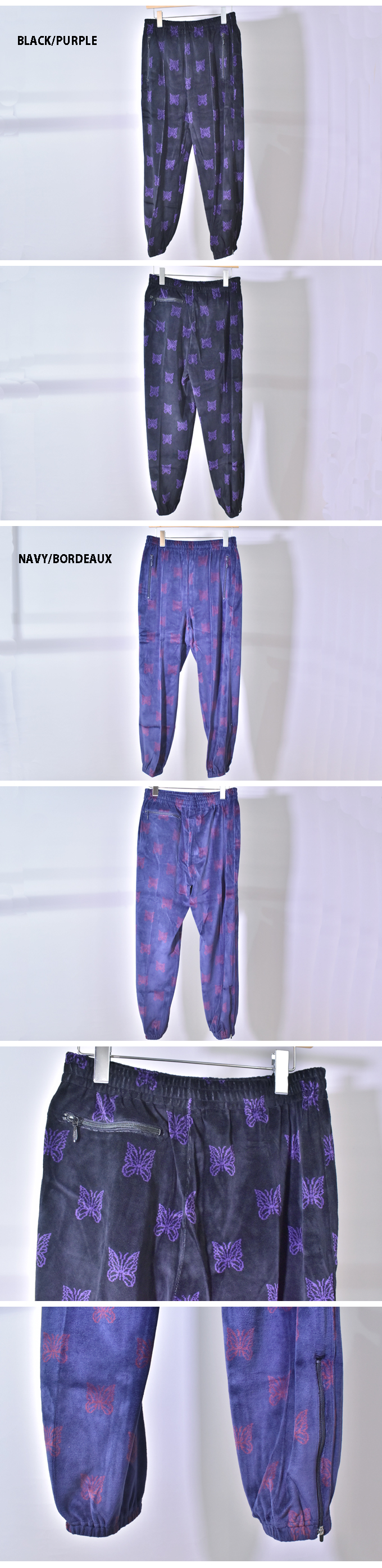 ZIPPED TRACK PANT - C/PE PAPILLON VELOUR / 2 color | Needles