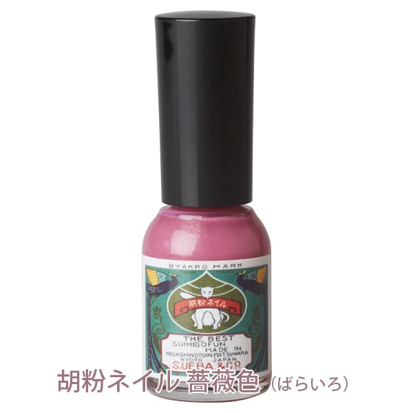 胡粉ネイル 上羽絵惣限定カラーセット – 京都の老舗／日本画用絵具