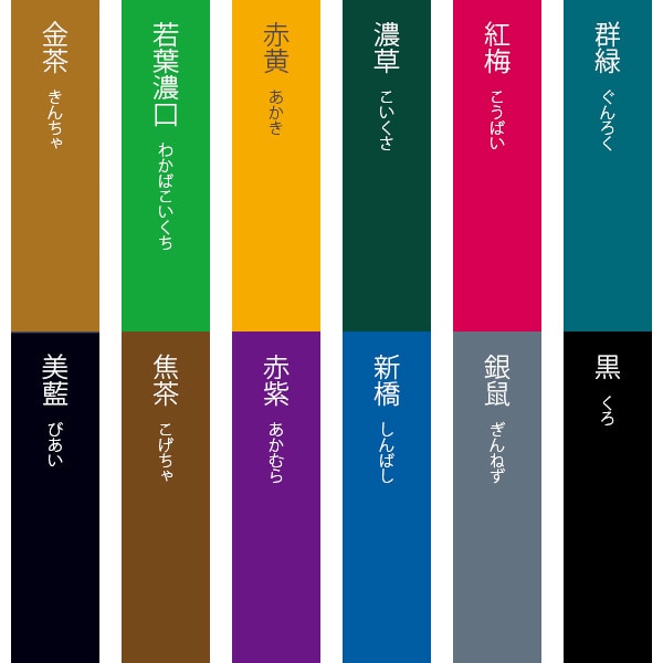 水干絵具 24色セット – 京都の老舗／日本画用絵具・胡粉ネイル 上羽絵