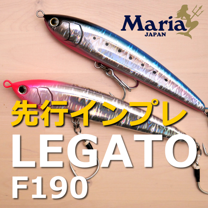 レガートF190 先行実機レビュー » 豪磯部 - Sydney Rockshore Fishing