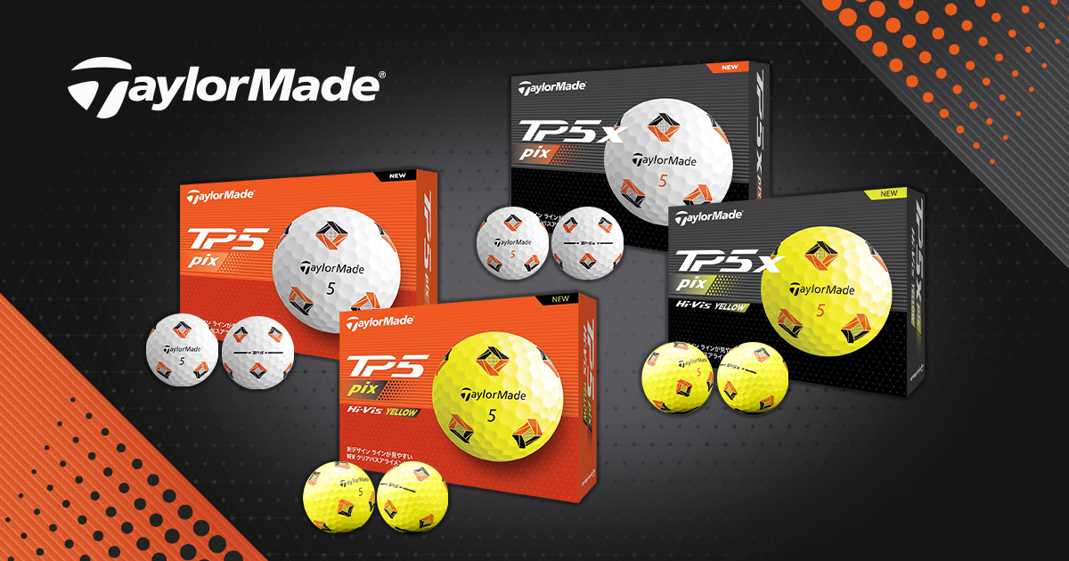 GDO | テーラーメイド プレゼント＆キャンペーン | ゴルフダイジェスト