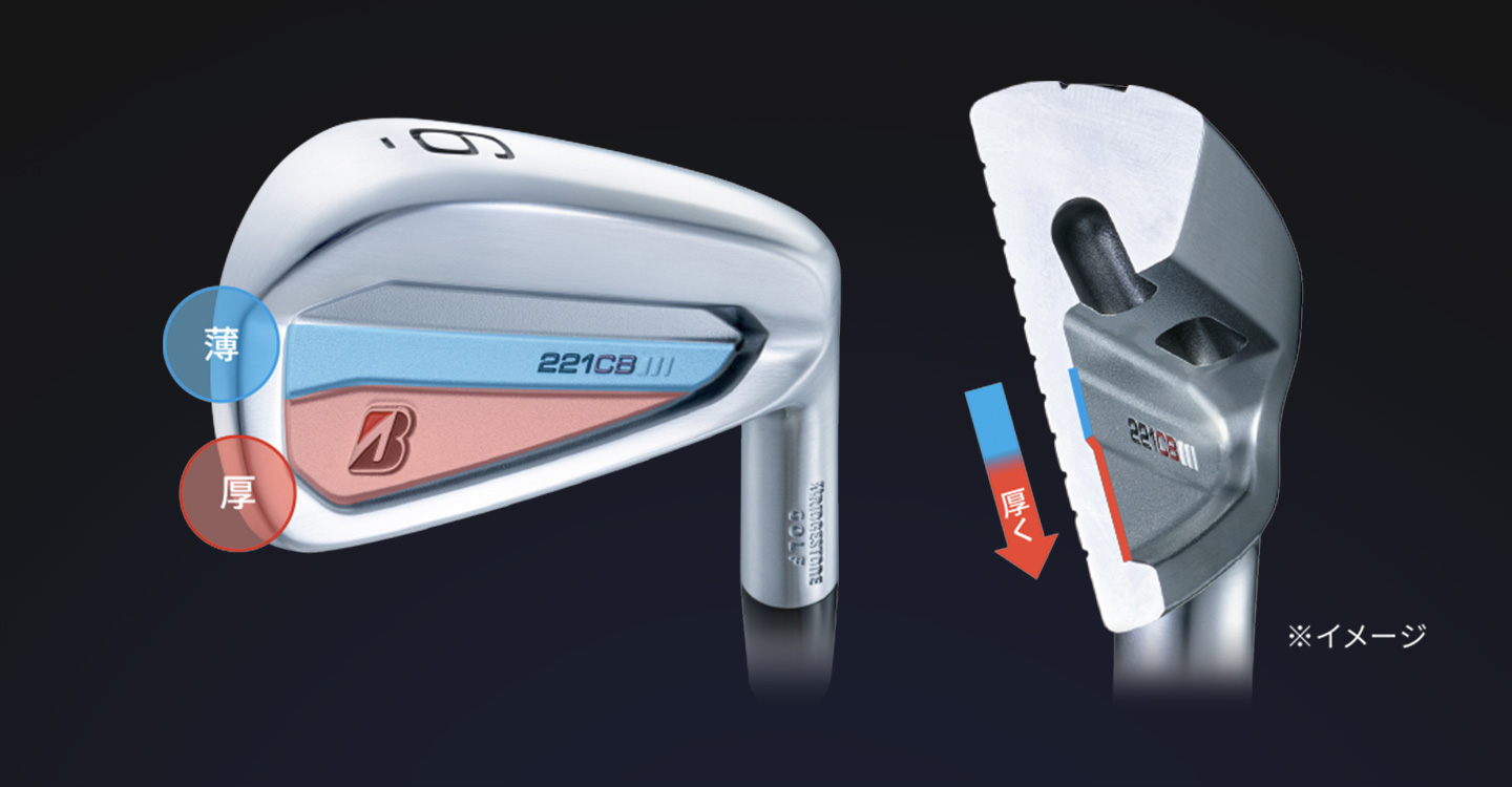 ブリヂストン 233HF フォージド アイアンセット＋ウェッジBMR2 HF