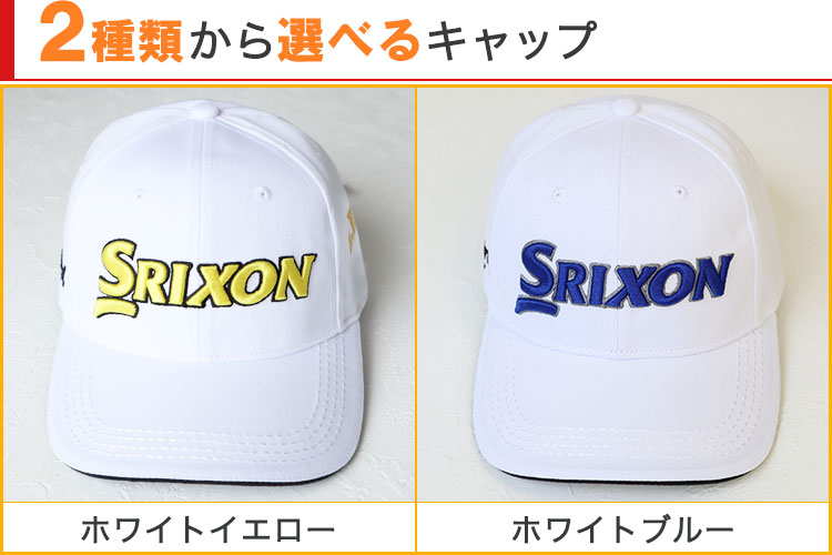 Rakuten 刺繍キャップ ホワイト satoスポンサー入り 非売品 Rakuten