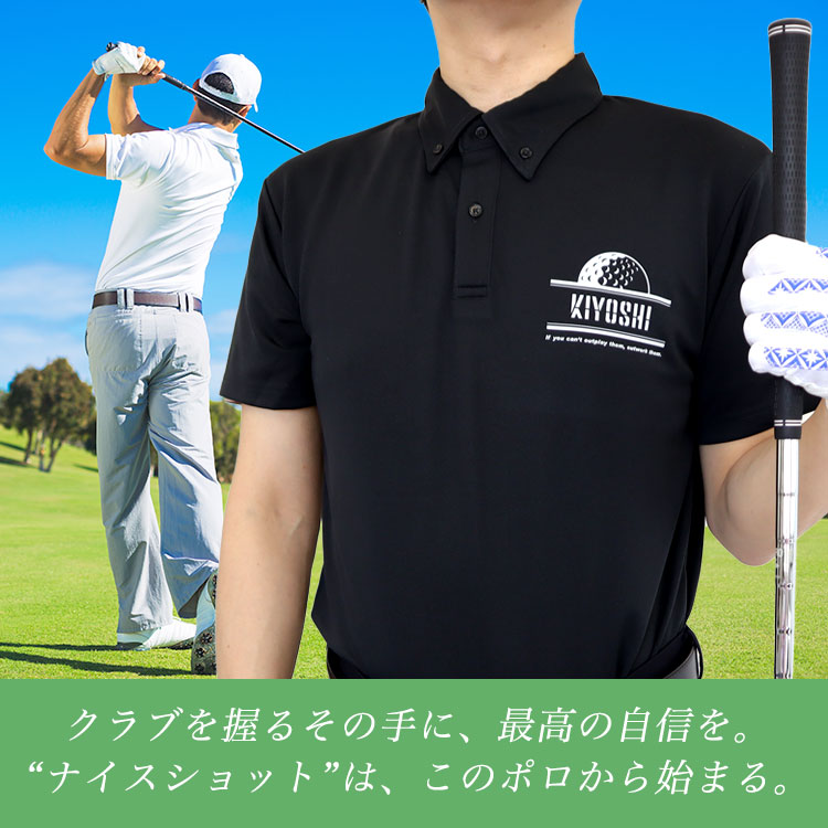 暑さ対策に最適な吸汗・速乾機能がついたドライポロシャツ「モノクロ