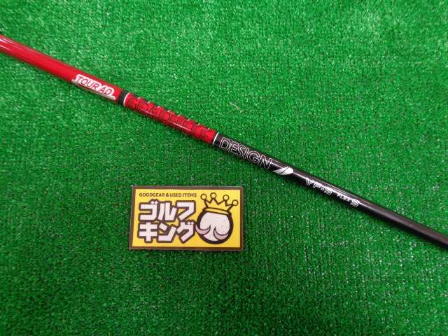 Tour AD VF-5（S） キャロウェイ用スリーブ 44.5インチ グラファイト