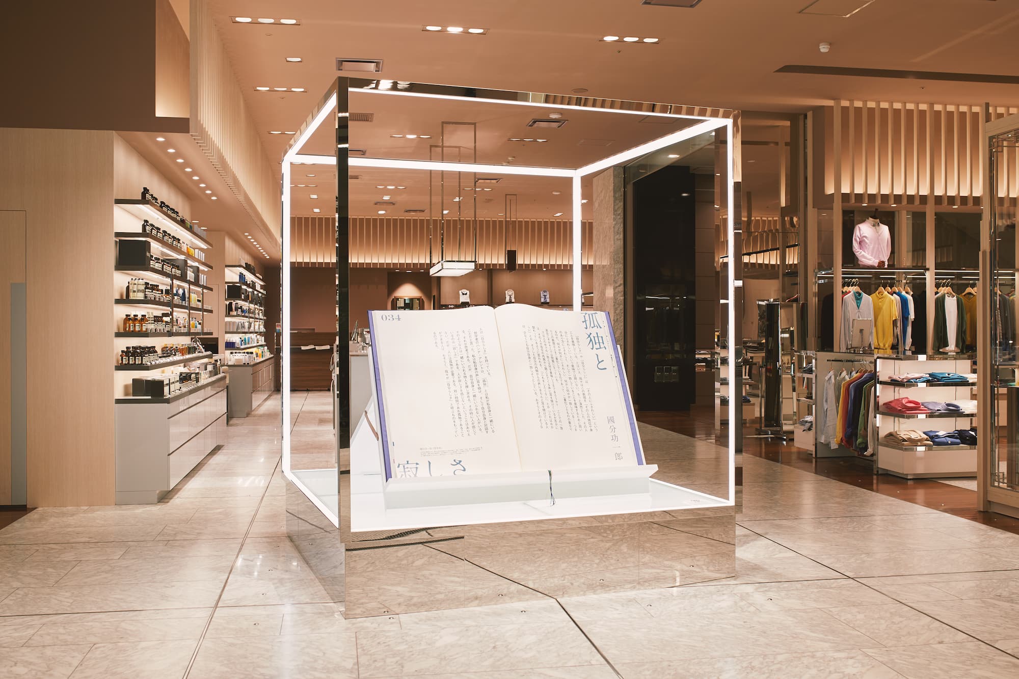 伊勢丹新宿店メンズ館 ストアアイデンティティ 1F | good and son