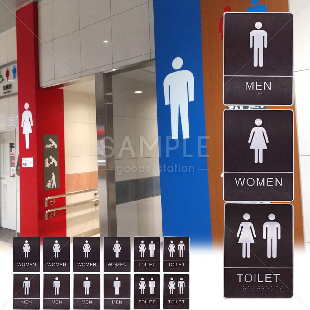 サインプレート トイレ お手洗い シンプル 標識 おしゃれ 男女 男 女