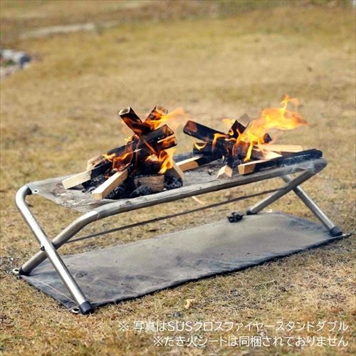 ブッシュクラフト・インク | SUS クロスファイヤースタンド ダブル