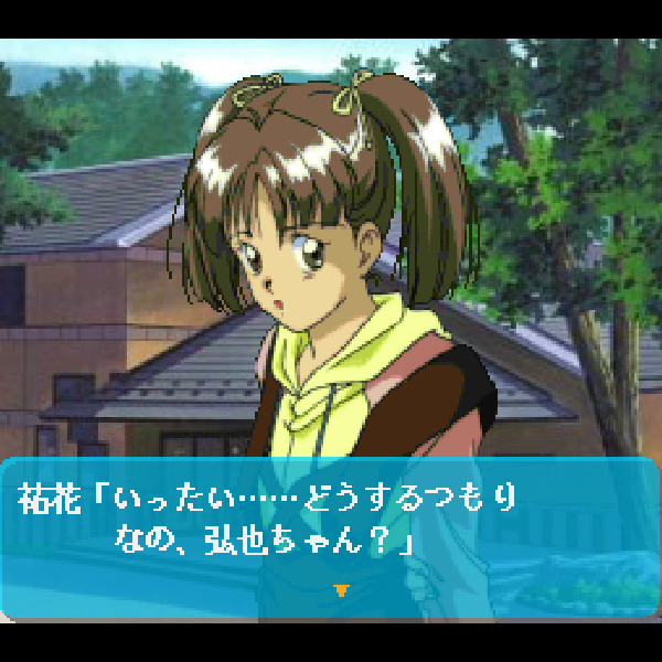 続 初恋物語 カード 117枚 続 初恋物語 カード 117枚 Yahoo