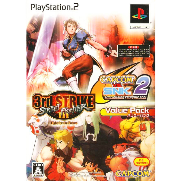 G5169]CAPCON VS SNK2 ストリートファイター リュウ 未開封 G5169