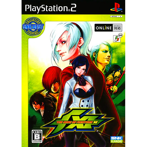 ザ・キング・オブ・ファイターズ11 サウンドコレクション KOF CD ザ