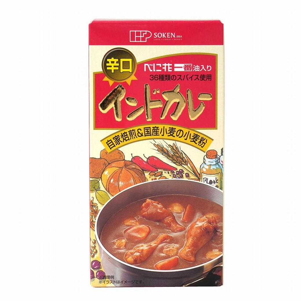 GAIAネット[※]創健社 インドカレー（辛口） 115g: カレー / スパイス