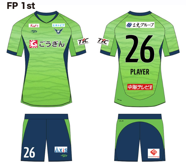 明治安田J2・J3百年構想リーグ ユニフォームスポンサー決定の