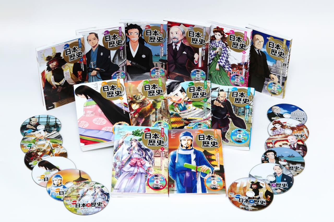 シリーズ累計340万部突破「DVD付 学研まんが NEW日本の歴史」「学研