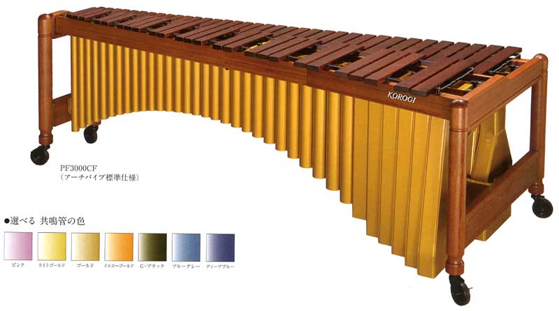 直接引き取り限定】KOROGI マリンバ 木琴 42鍵盤 共鳴管あり 打楽器