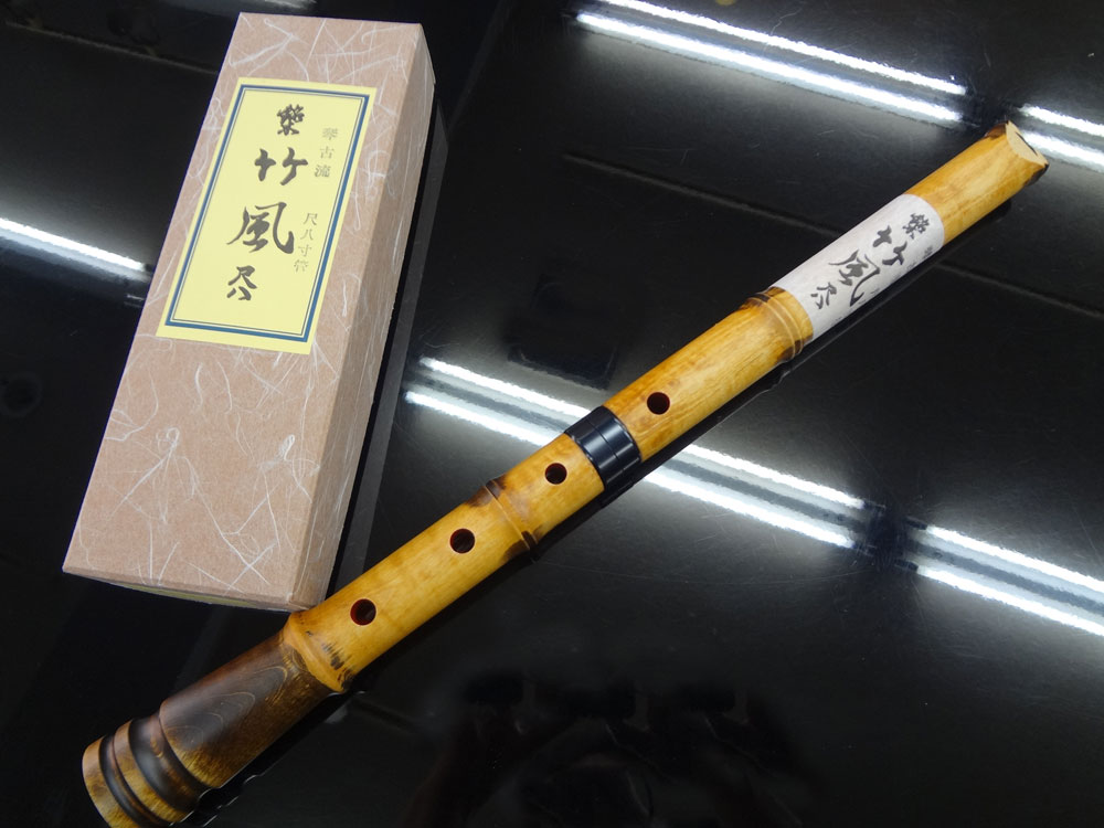 尺八 琴古流 竹治 七孔 一尺七寸管 【音出し確認済み】 尺八 琴古流