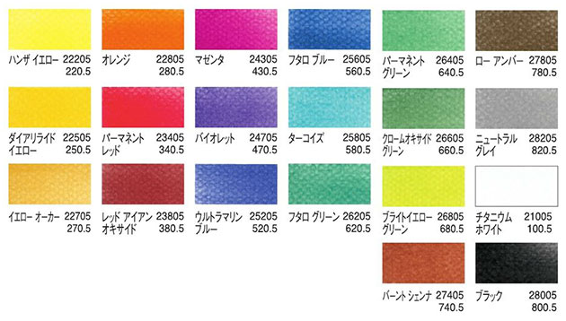 ホルベイン パンパステル 20色セット ペインティング 額縁画材ドットコム