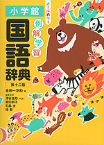 参考書・問題集の通販サイト - 学参ドットコム