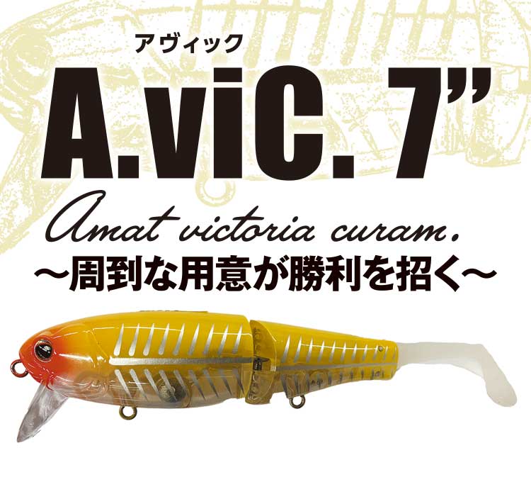 2025年新製品 | がまかつ