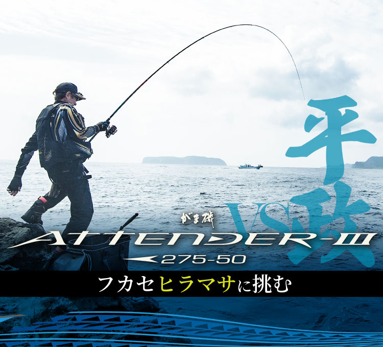 がまかつ がまはや 里景63 袋付 がまかつ がまはや 里景63 袋付 2025年