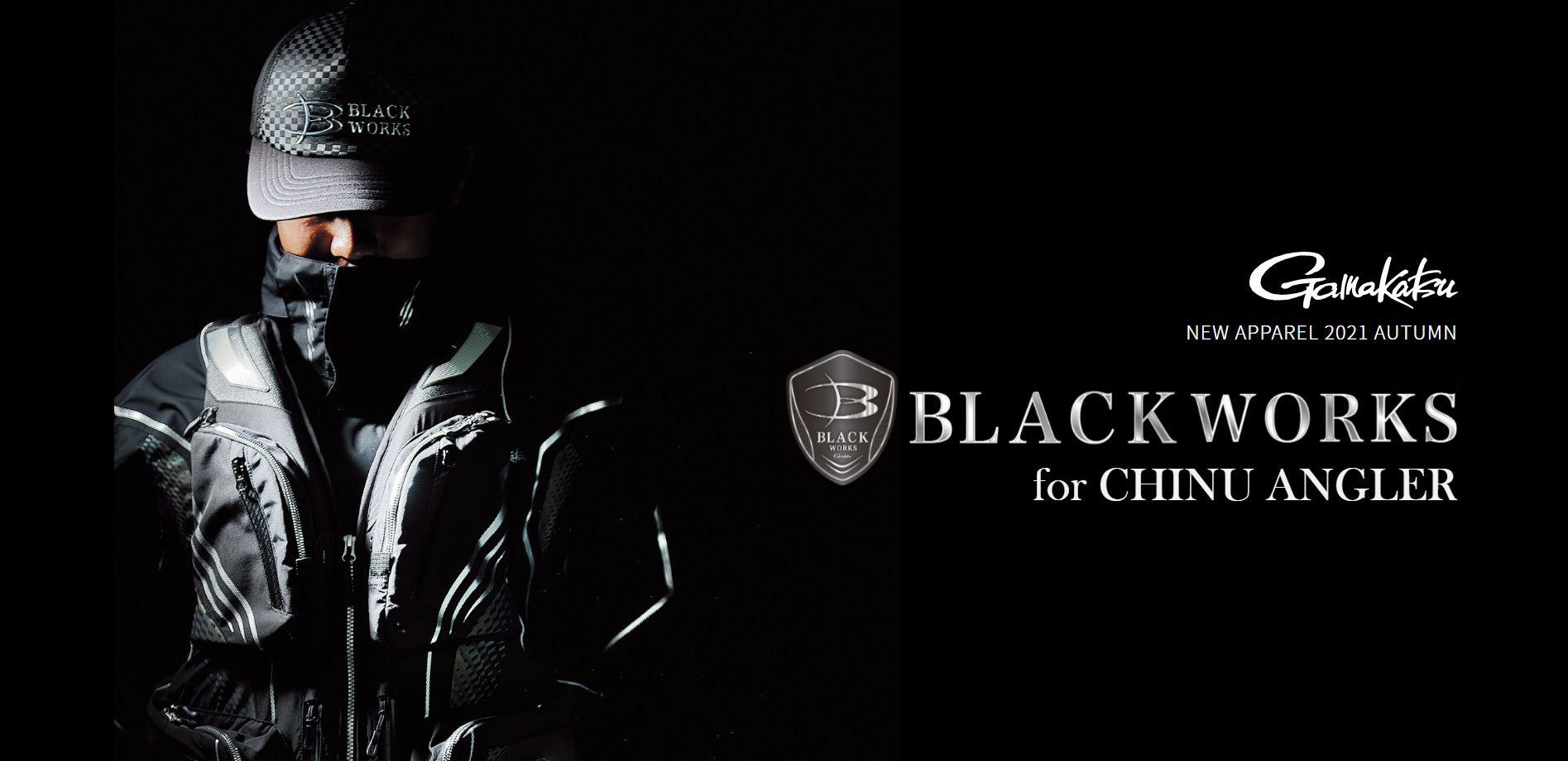 ブラックワークス | がまかつ