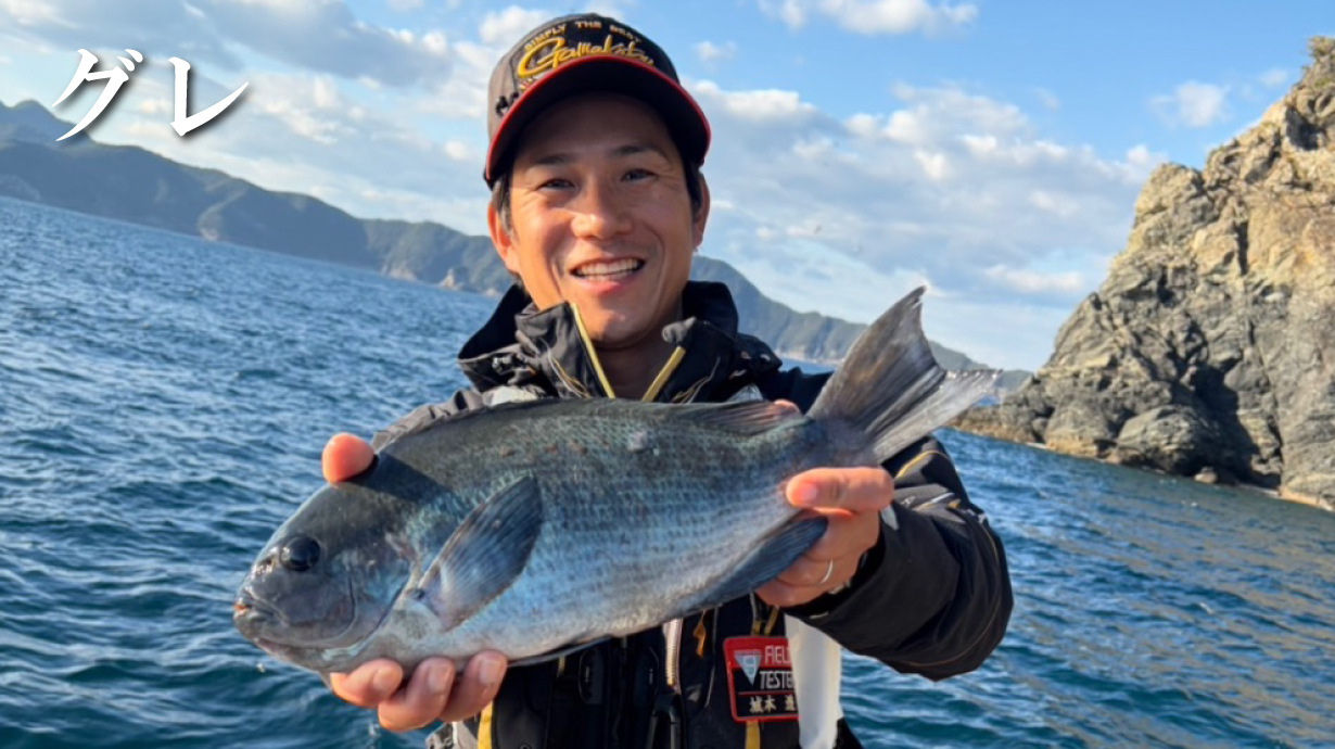 がま磯 荷掛け3 | がまかつ