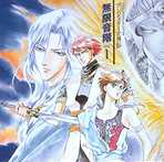 アンジェリーク：CD